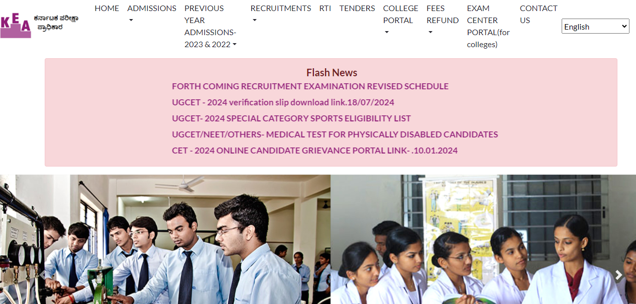 KEA VAO 2024 Admit Card Released.